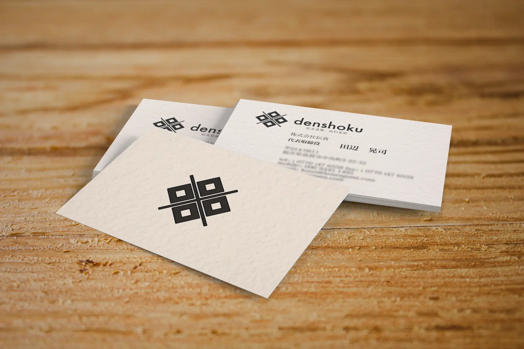 Logo Design 2