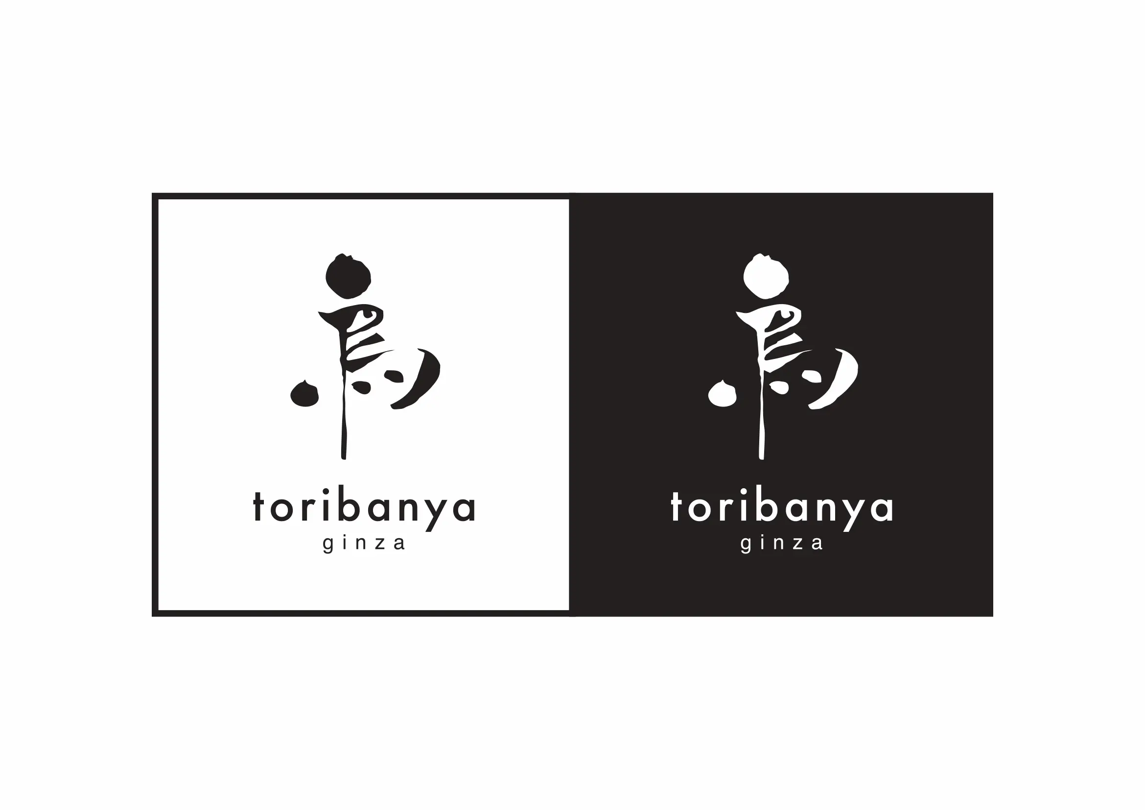 Logo Design 2